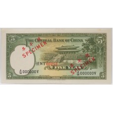 CHINA REPUBLIC 1936 . FIVE 5 YUAN BANKNOTE . SPECIMEN